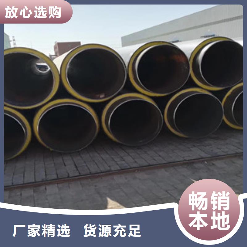 聚氨酯保溫鋼管_飲水內壁IPN8710防腐鋼管注重細節