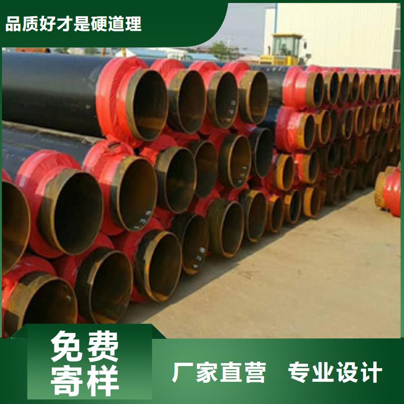 供應(yīng)國標(biāo)聚氨酯發(fā)泡保溫鋼管生產(chǎn)廠家質(zhì)量可靠