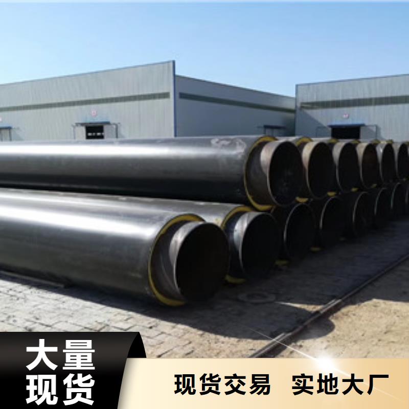 聚氨酯保温钢管涂塑复合钢管实体厂家大量现货