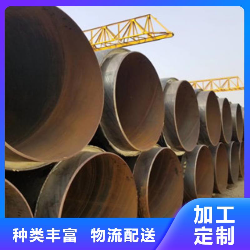 聚氨酯保溫鋼管內外涂塑復合鋼管直銷廠家