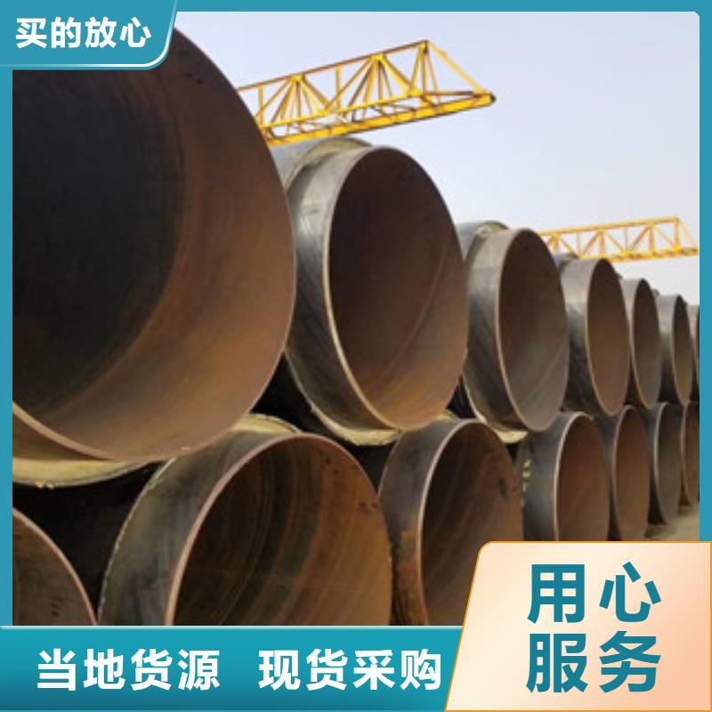 供應(yīng)國標(biāo)聚氨酯發(fā)泡保溫鋼管生產(chǎn)廠家質(zhì)量可靠
