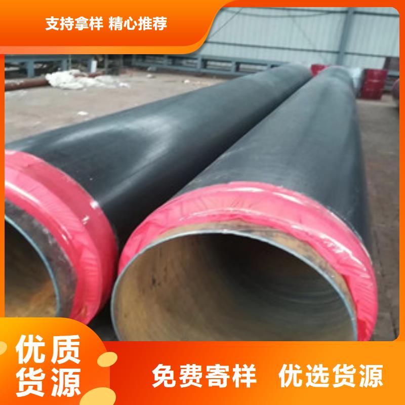 供應(yīng)國標(biāo)聚氨酯發(fā)泡保溫鋼管生產(chǎn)廠家質(zhì)量可靠