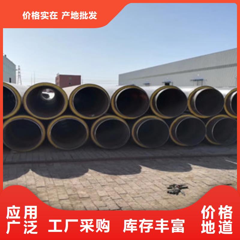 聚氨酯保溫鋼管內外涂塑復合鋼管直銷廠家