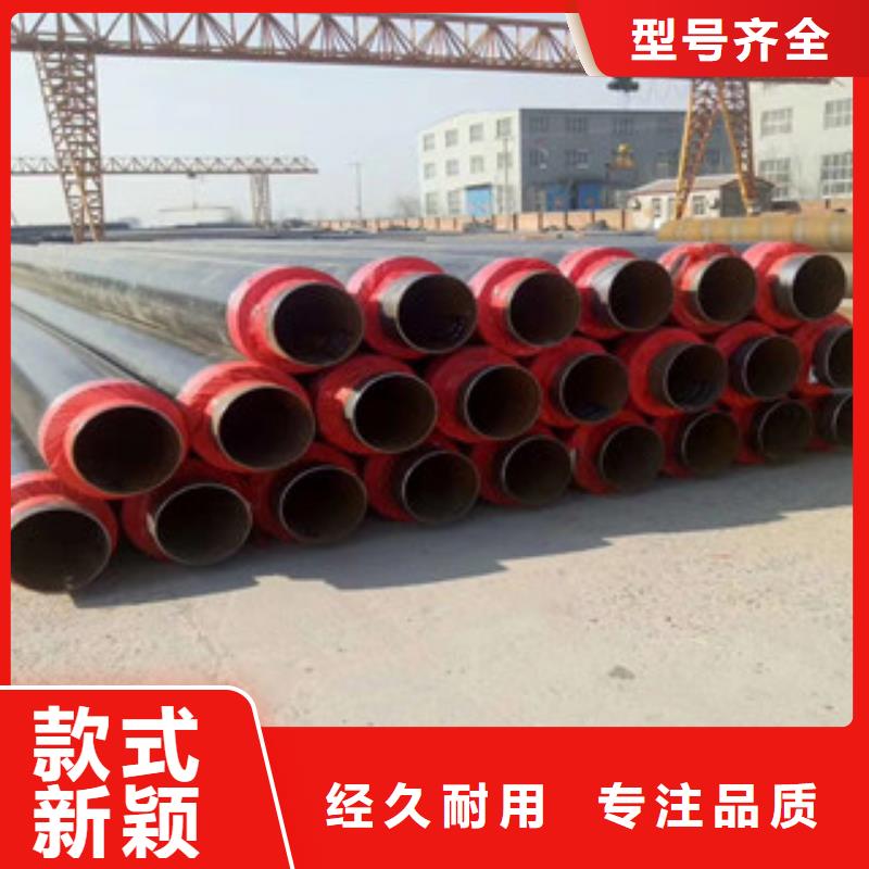 供應(yīng)小區(qū)供熱用聚氨酯直埋保溫管規(guī)格齊全價(jià)格優(yōu)
