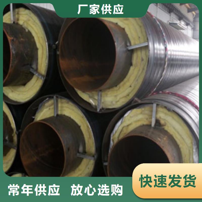 【鋼套鋼保溫管】內(nèi)外涂塑復(fù)合鋼管廠家工藝先進(jìn)