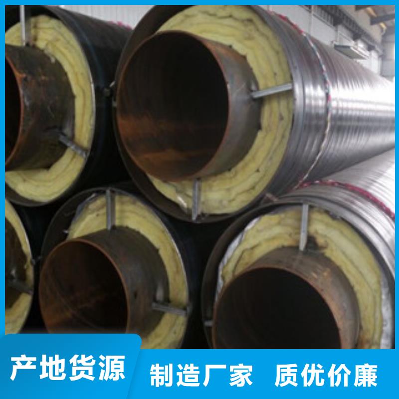 鋼套鋼保溫管-內外涂塑復合鋼管老品牌廠家