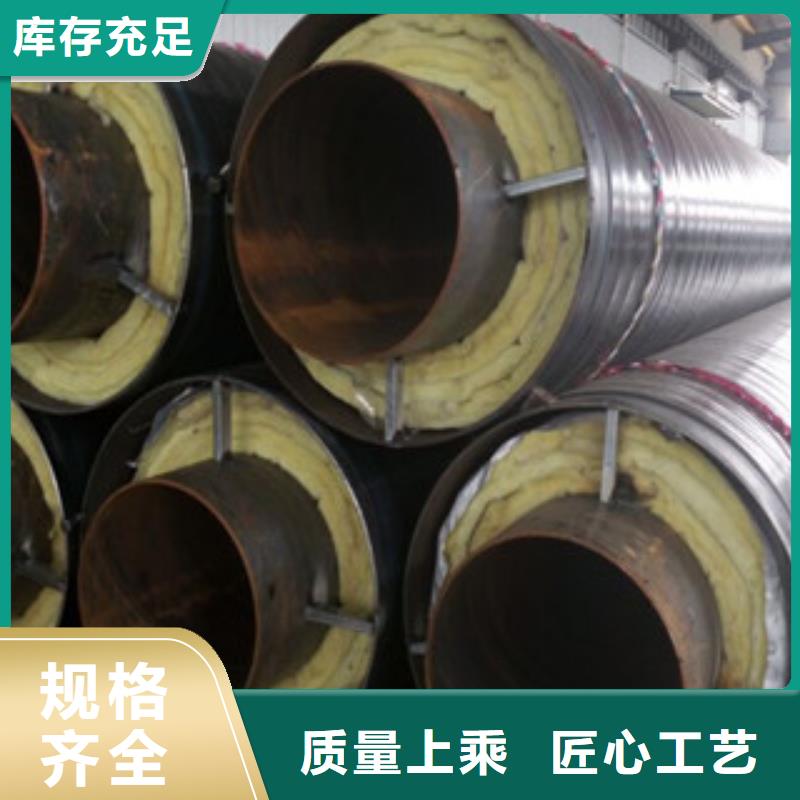 鋼套鋼復合保溫管道生產廠家