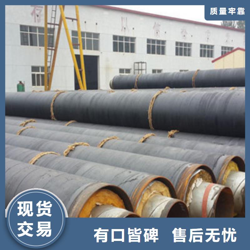 钢套钢保温管涂塑复合钢管层层质检