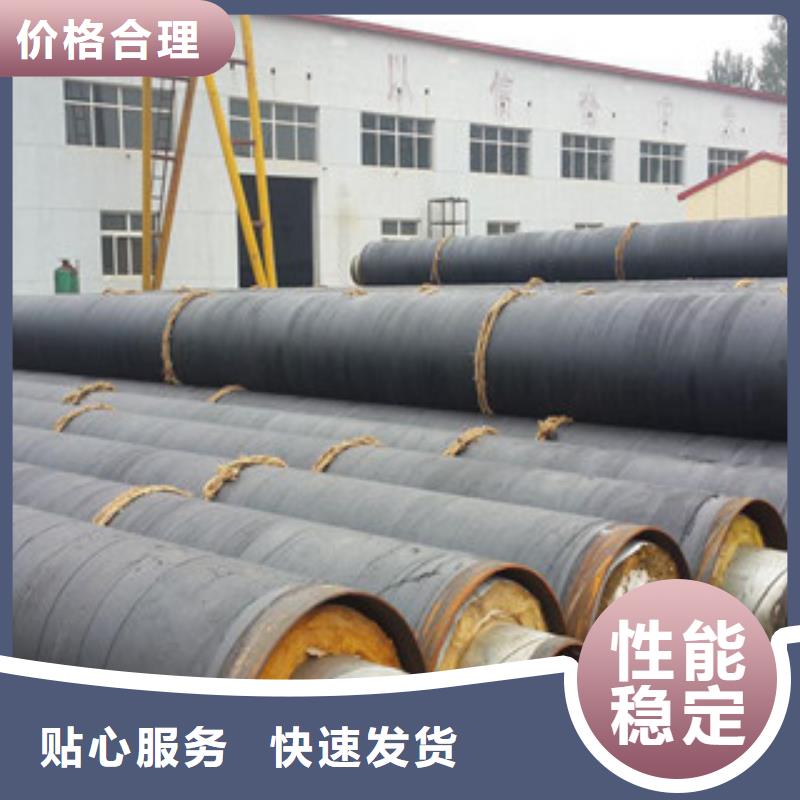 3PE防腐钢管视频-3PE防腐钢管-兴昊管道(阿坝市分公司)服务区域九寨沟|小金|攀枝花|资阳|眉山|广元