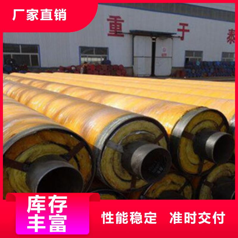 城鎮(zhèn)供熱蒸汽保溫管道價格