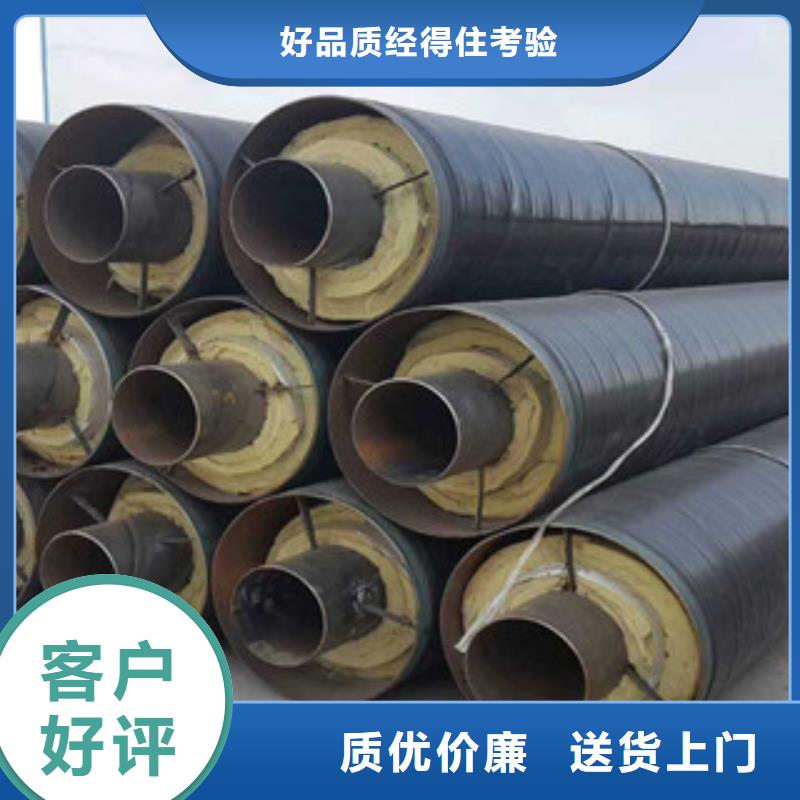 蒸汽管道鋼套鋼保溫管SY/T5037