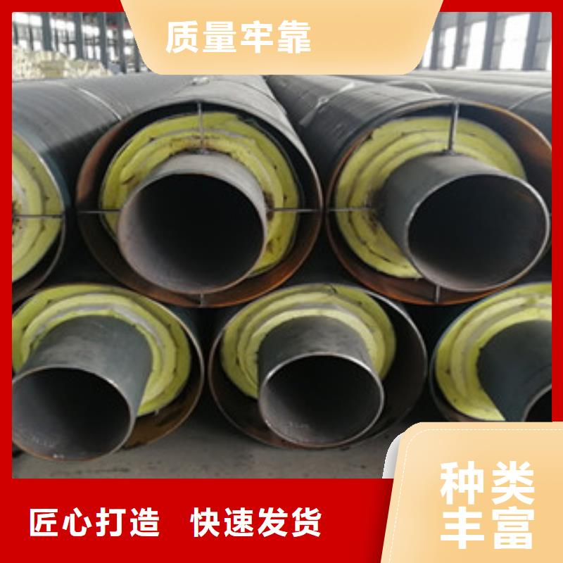 钢套钢保温管钢套钢蒸汽保温管源头采购