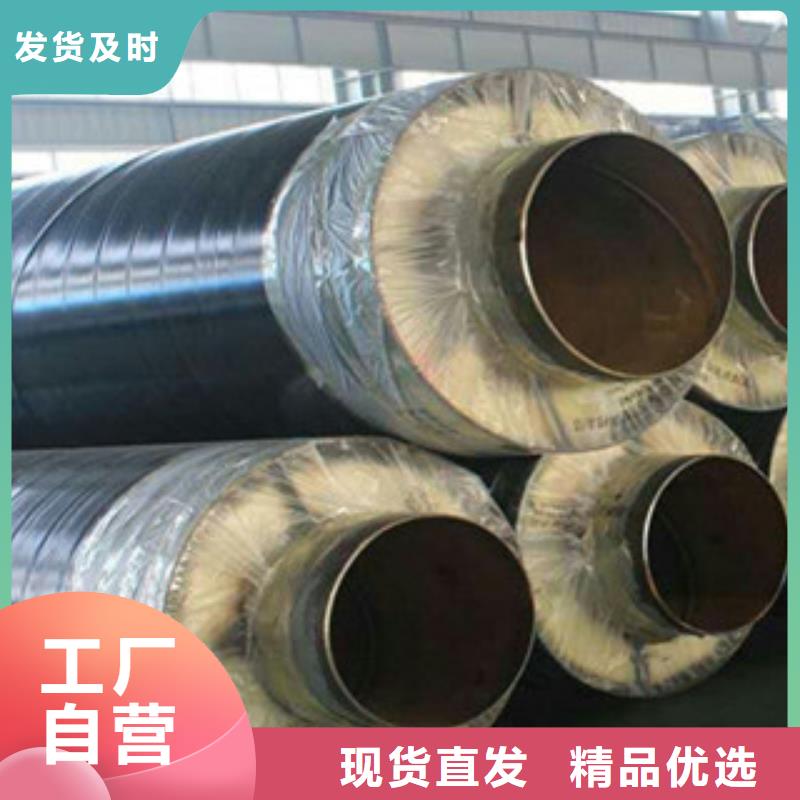 自治區蒸汽管道鋼套鋼預制保溫管-品質保證