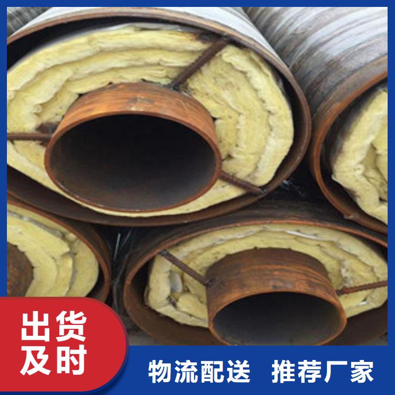 钢套钢保温管环氧煤沥青防腐钢管高标准高品质
