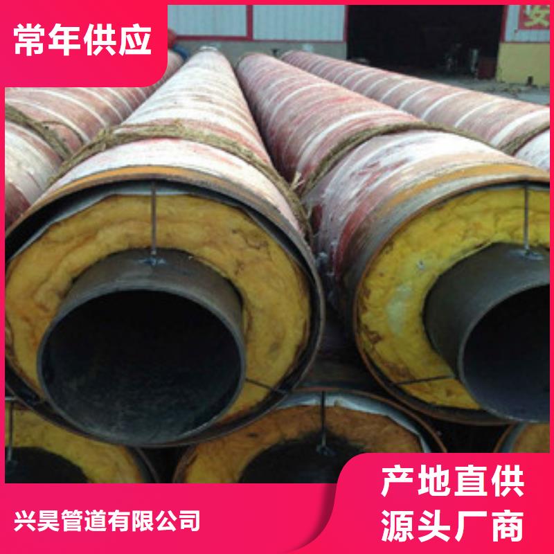 鋼套鋼保溫管-飲水內壁IPN8710防腐鋼管廠家直銷貨源充足