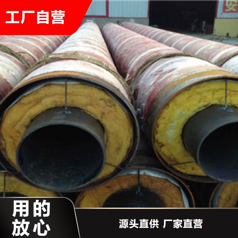 鋼套鋼直埋蒸汽保溫管道質(zhì)量可靠
