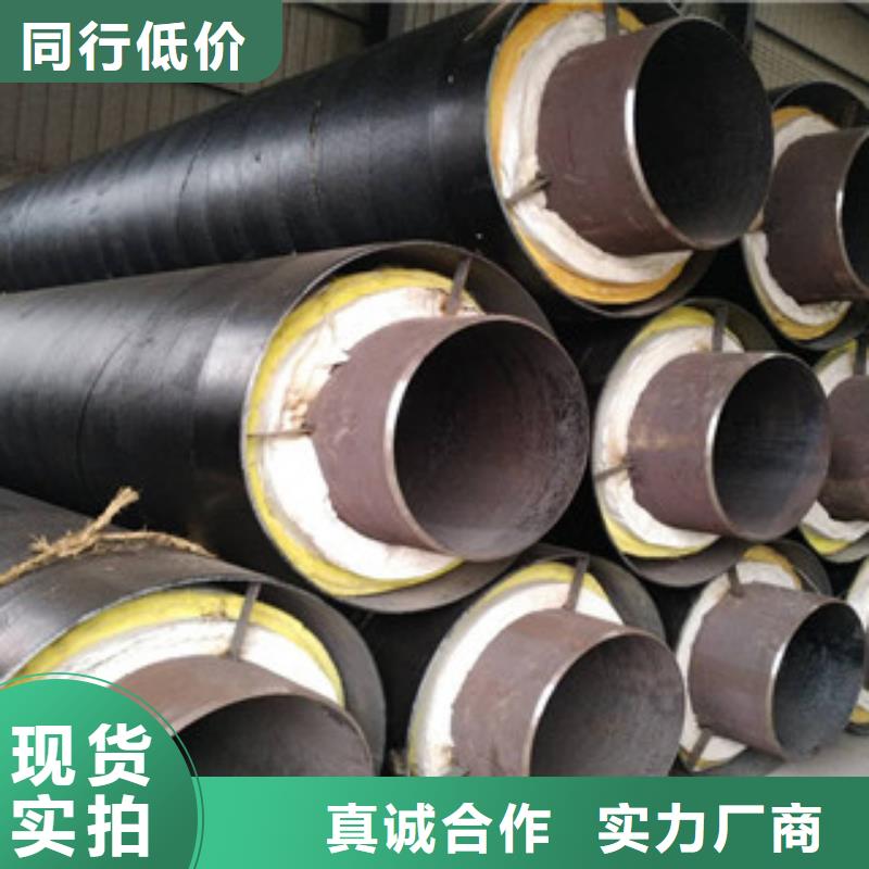 鋼套鋼復合保溫鋼管GB/T9711