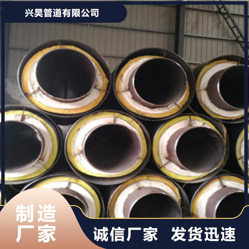 鋼套鋼保溫管涂塑復(fù)合鋼管現(xiàn)貨充足量大優(yōu)惠