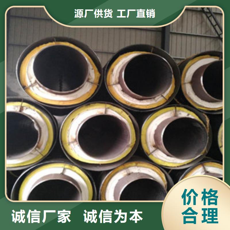 城鎮供熱預制蒸汽保溫鋼管性能優勢
