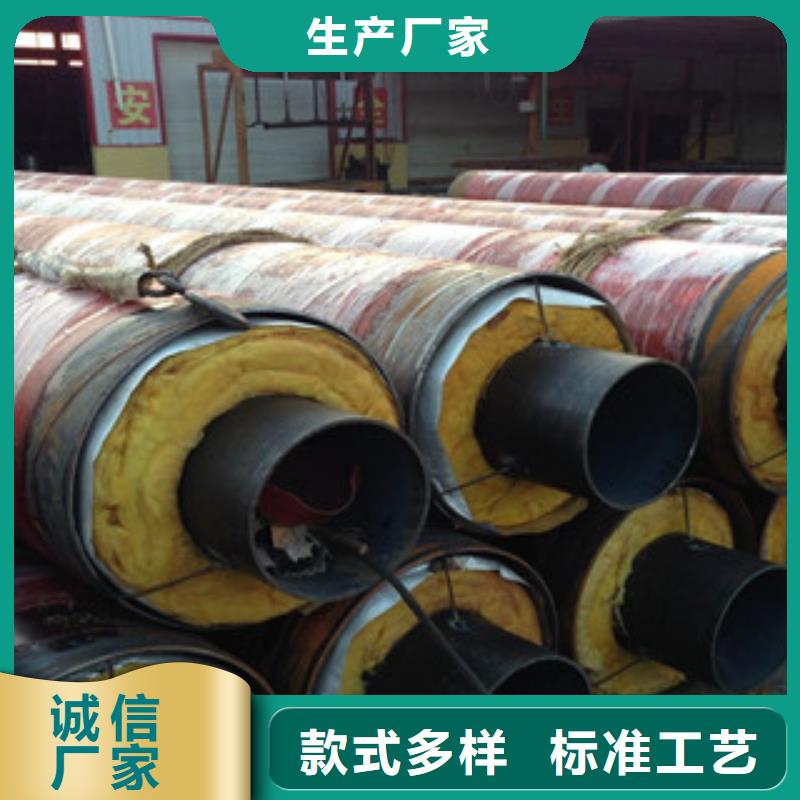 鋼套鋼玻璃棉保溫鋼管具體優(yōu)點(diǎn)