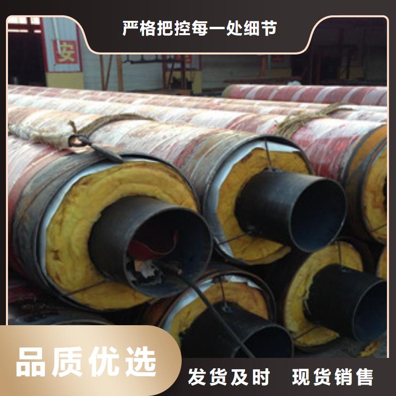 鋼套鋼保溫管-內外涂塑復合鋼管老品牌廠家