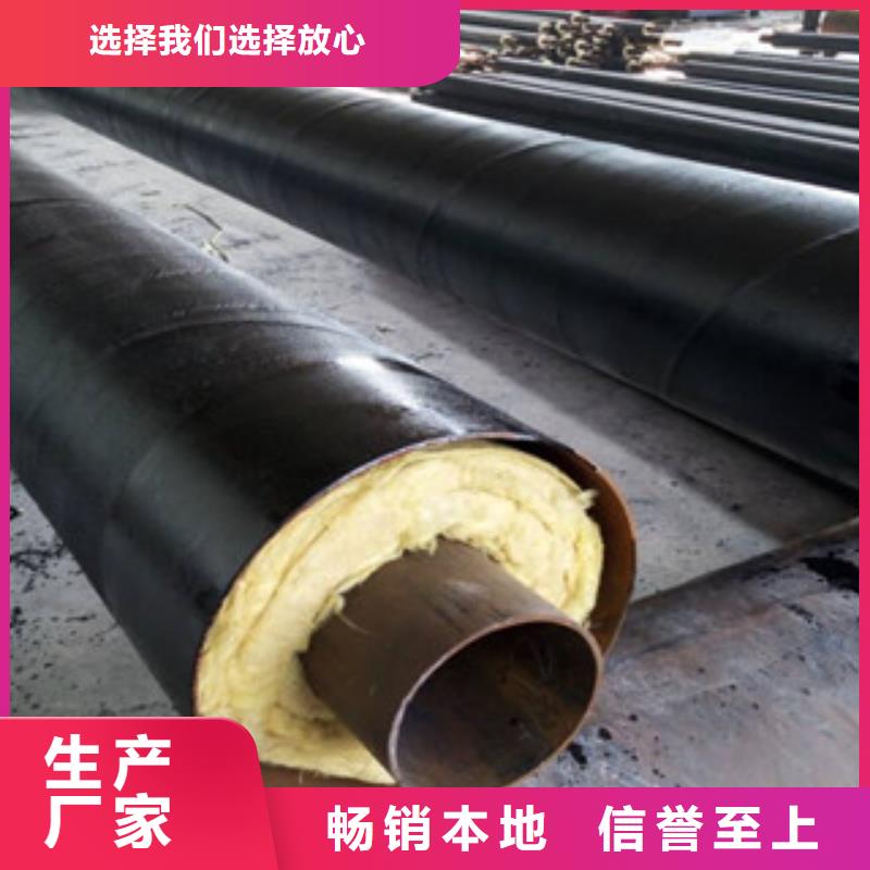 鋼套鋼直埋保溫螺旋鋼管生產廠家