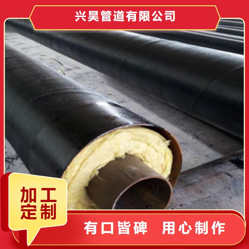 【鋼套鋼保溫管雙層環(huán)氧粉末防腐鋼管支持定制批發(fā)】