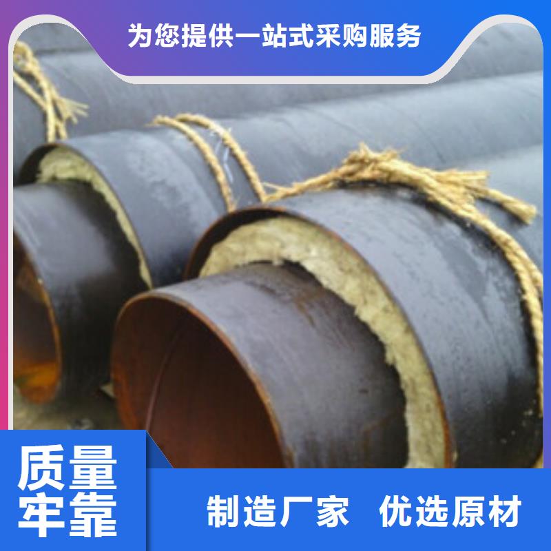 【鋼套鋼保溫管】內外涂塑復合鋼管用好材做好產品