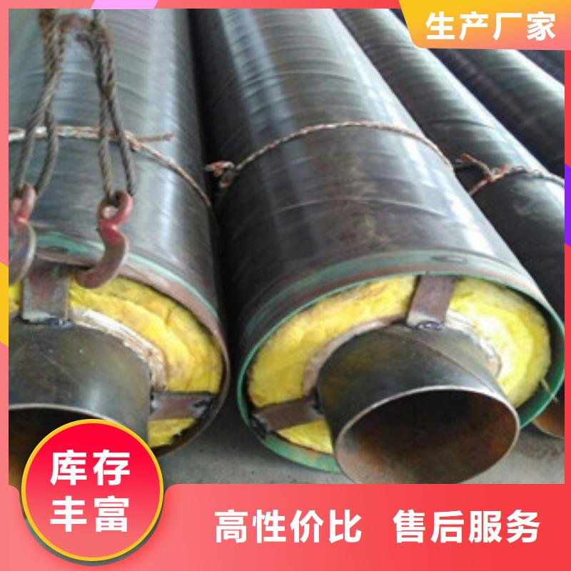 鋼套鋼保溫鋼管生產廠家工藝流程