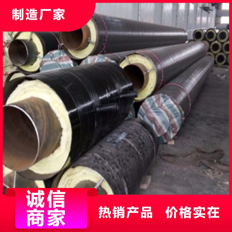 蒸汽管道鋼套鋼預制保溫管質量好品質佳