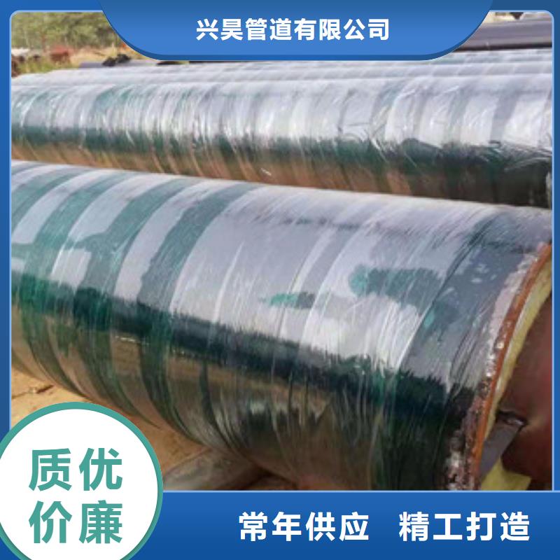 鋼套鋼保溫管涂塑復合鋼管支持批發零售