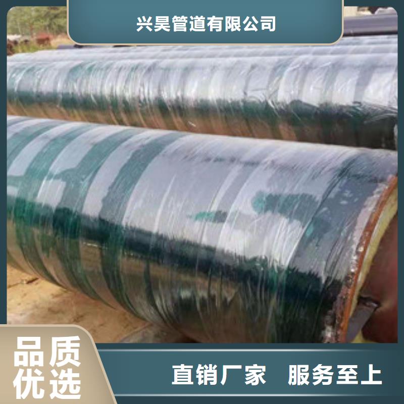 3PE防腐钢管视频-四川省阿坝市兴昊3PE防腐钢管可服务区域壤塘|若尔盖|资阳|德阳|攀枝花|巴中|宜宾等