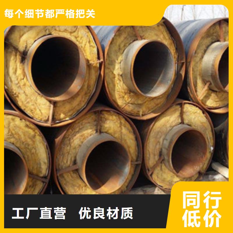 钢套钢保温管涂塑复合钢管层层质检