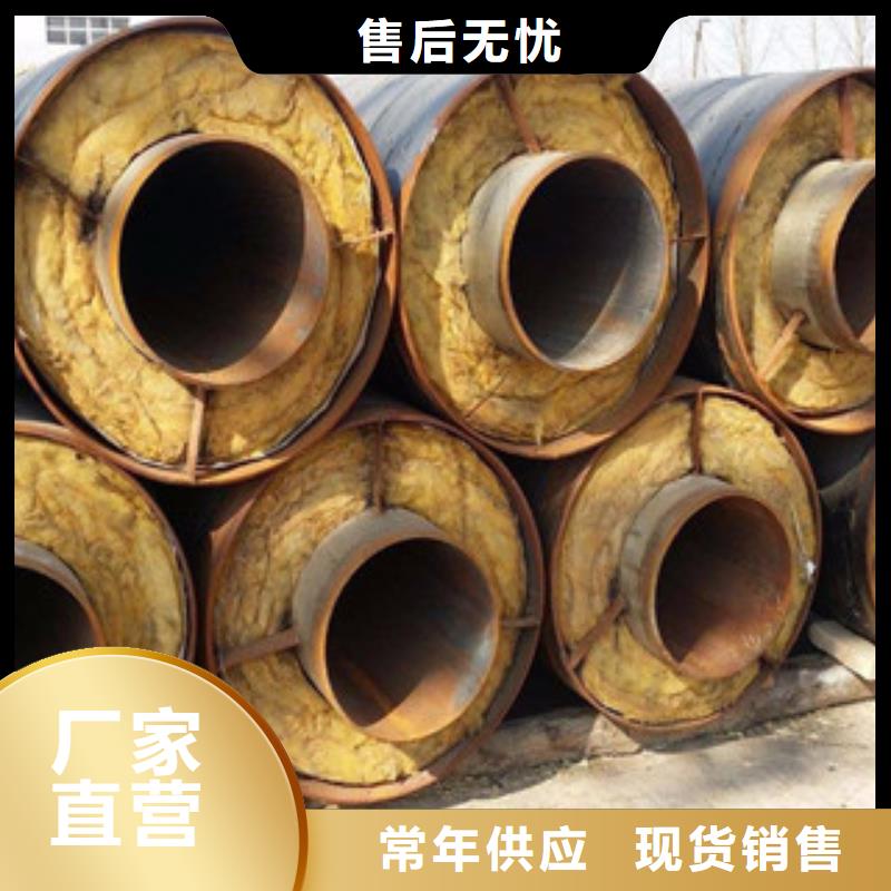 鋼套鋼直埋蒸汽保溫鋼管專業生產廠家