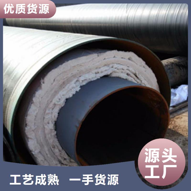 鋼套鋼保溫管涂塑復合鋼管來圖來樣定制