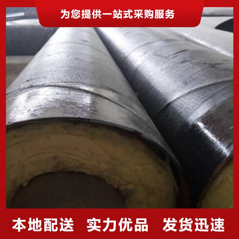 鋼套鋼復合保溫管道生產廠家