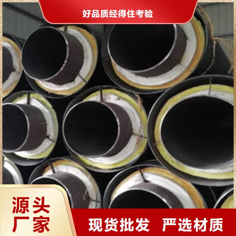 鋼套鋼保溫管涂塑復(fù)合鋼管廠家采購(gòu)