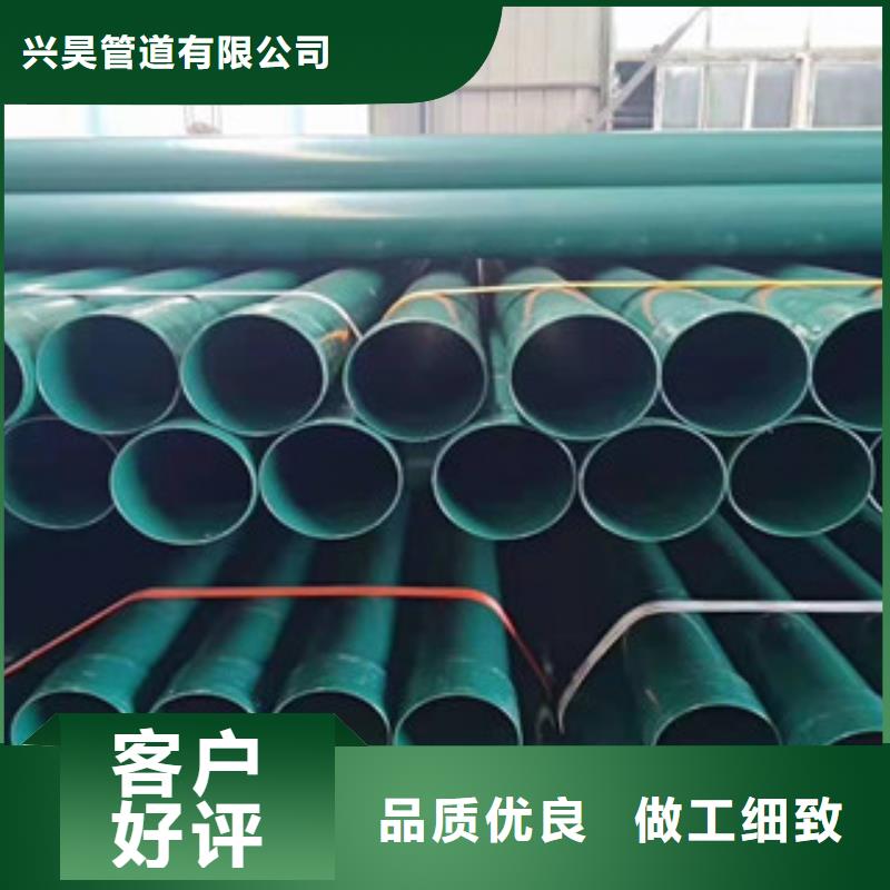 熱浸塑電力鋼管質量好
