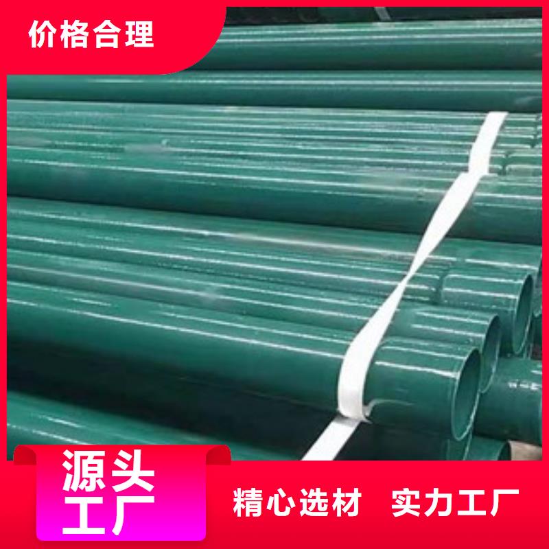 熱浸塑穿線管涂塑復合鋼管服務至上