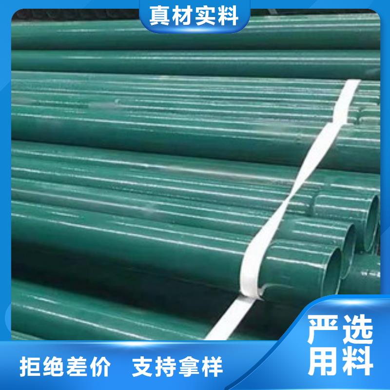 熱浸塑穿線管環氧煤瀝青防腐鋼管精工打造