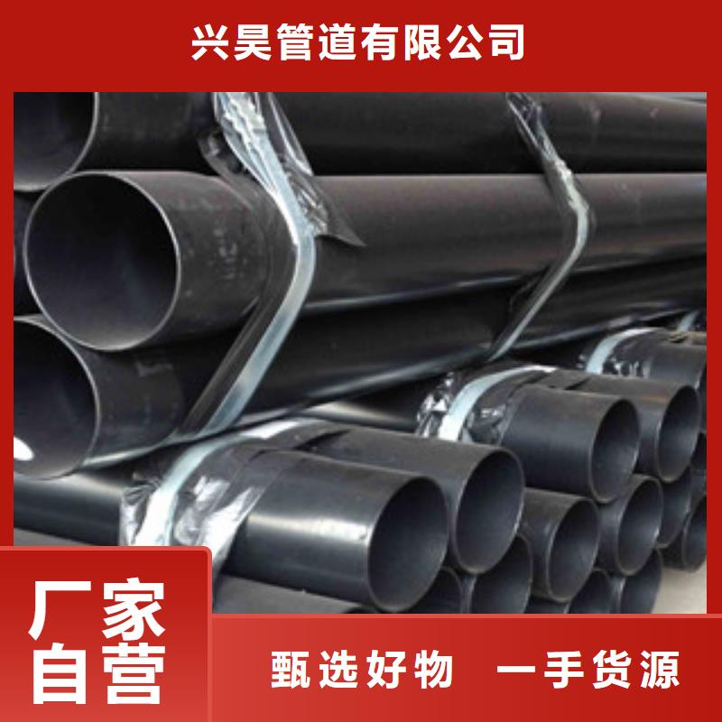3PE防腐钢管视频-3PE防腐钢管-江西省上饶市【同城】 【附近】厂家-广丰|铅山|萍乡|抚州|吉安|新余