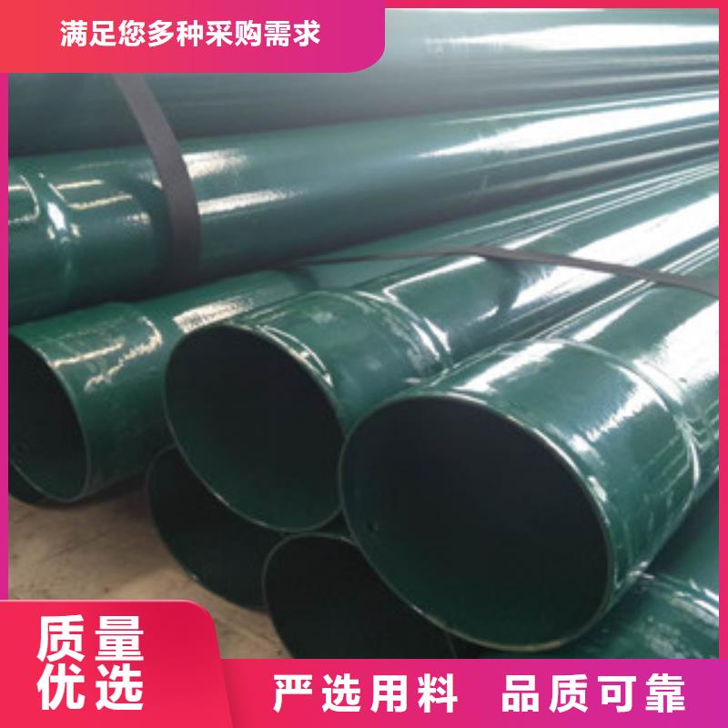 滄州熱銷熱浸塑過路鋼管-興昊管道