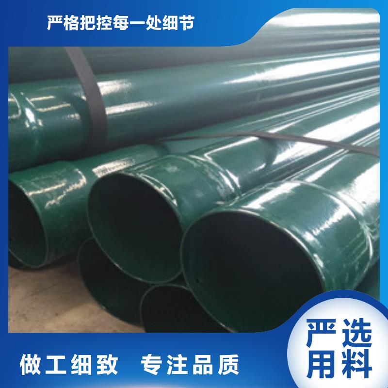 熱浸塑穿線管-內(nèi)外涂塑復(fù)合鋼管專注生產(chǎn)N年