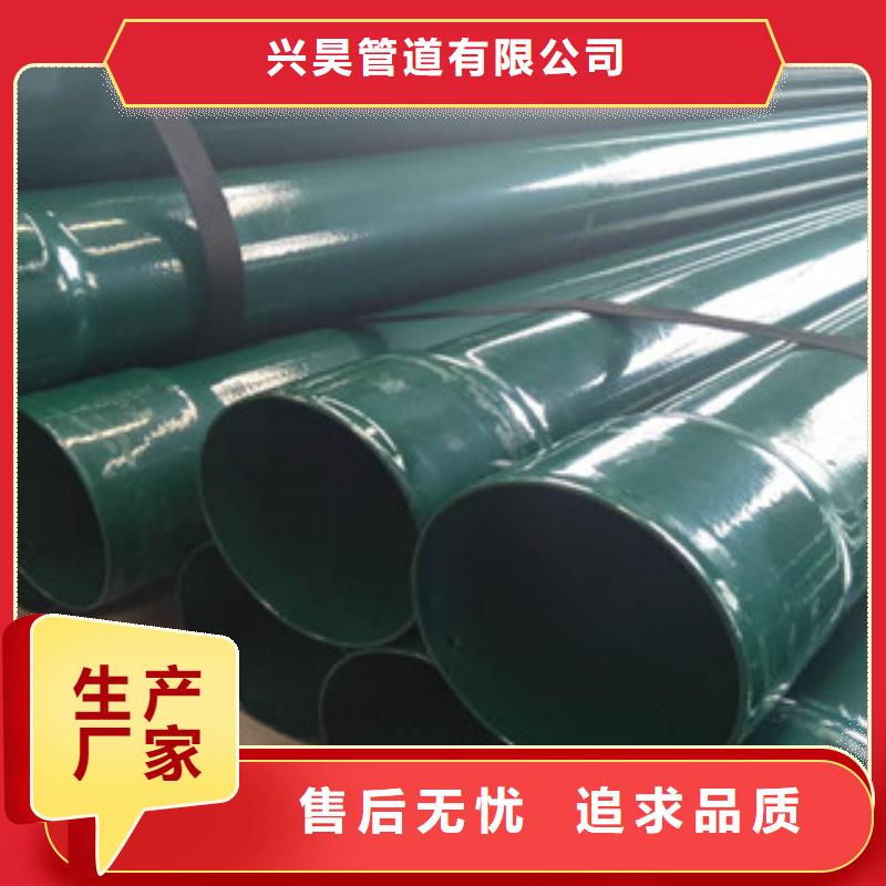 熱浸塑穿線管涂塑復合鋼管打造行業品質