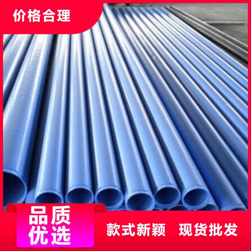 熱浸塑穿線管涂塑復合鋼管打造行業品質