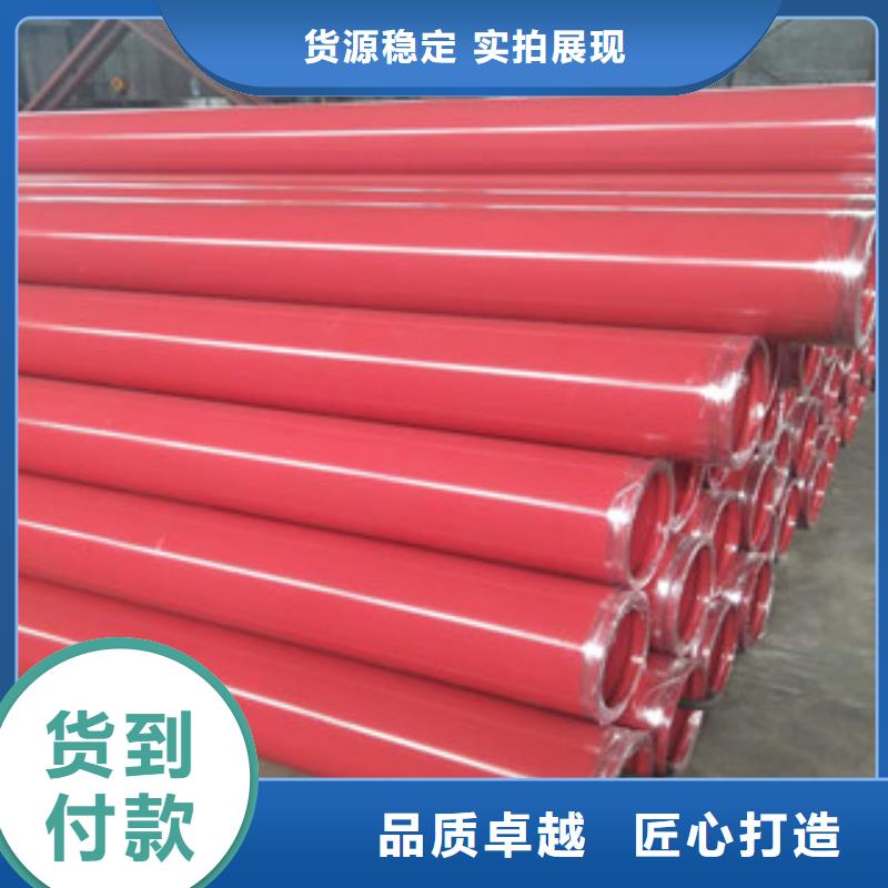 熱浸塑穿線管-內(nèi)外涂塑復(fù)合鋼管專注生產(chǎn)N年