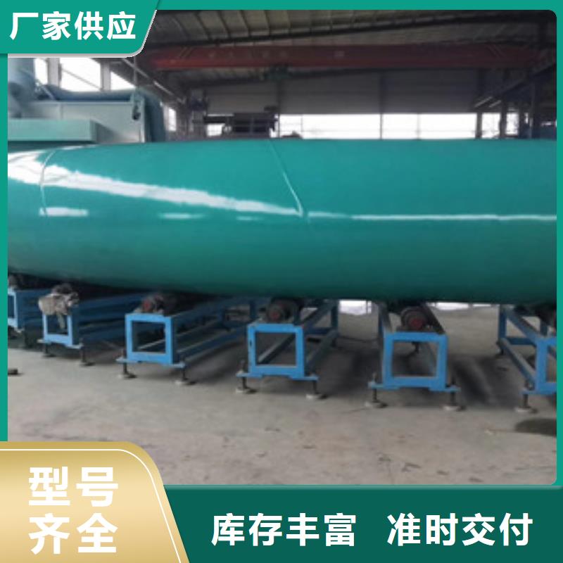 環氧粉末防腐鋼管涂塑復合鋼管多年廠家可靠