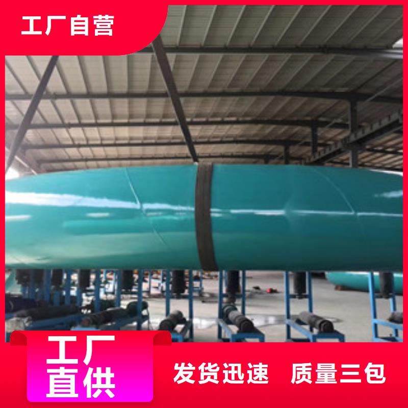 環(huán)氧粉末防腐鋼管,涂塑復(fù)合鋼管供應(yīng)采購