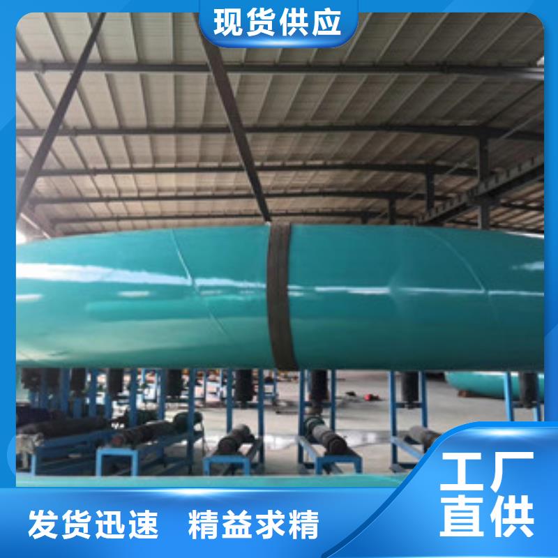 環(huán)氧樹脂防腐鋼管200um興昊賈經(jīng)理