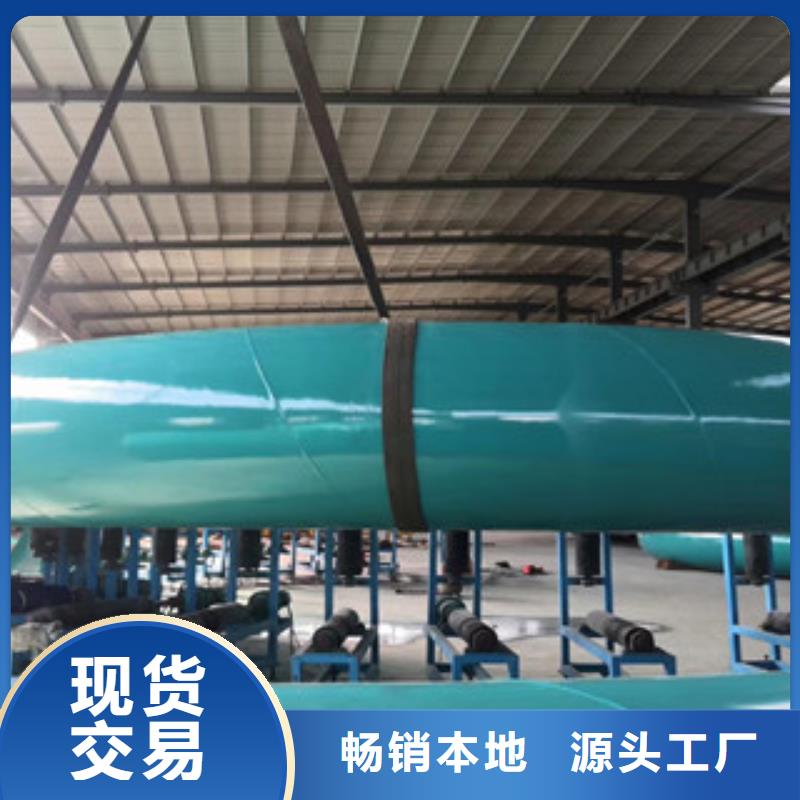環氧粉末防腐鋼管內外涂塑復合鋼管庫存豐富